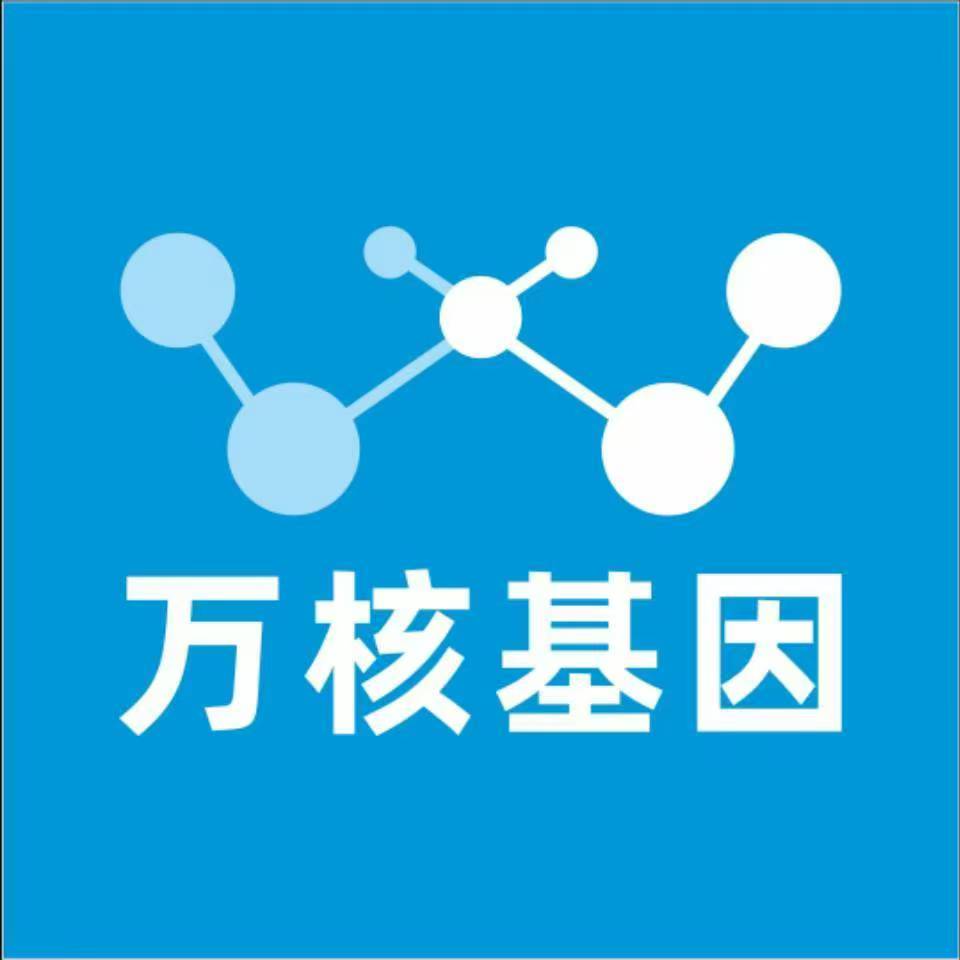 柳州柳城县万核健康基因管理咨询中心